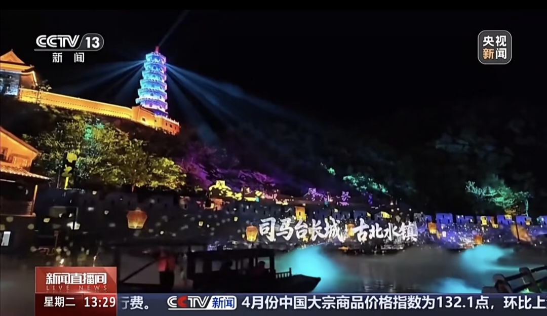 2_20260508102454A011 PP电子·仿照器(试玩游戏)官方网站