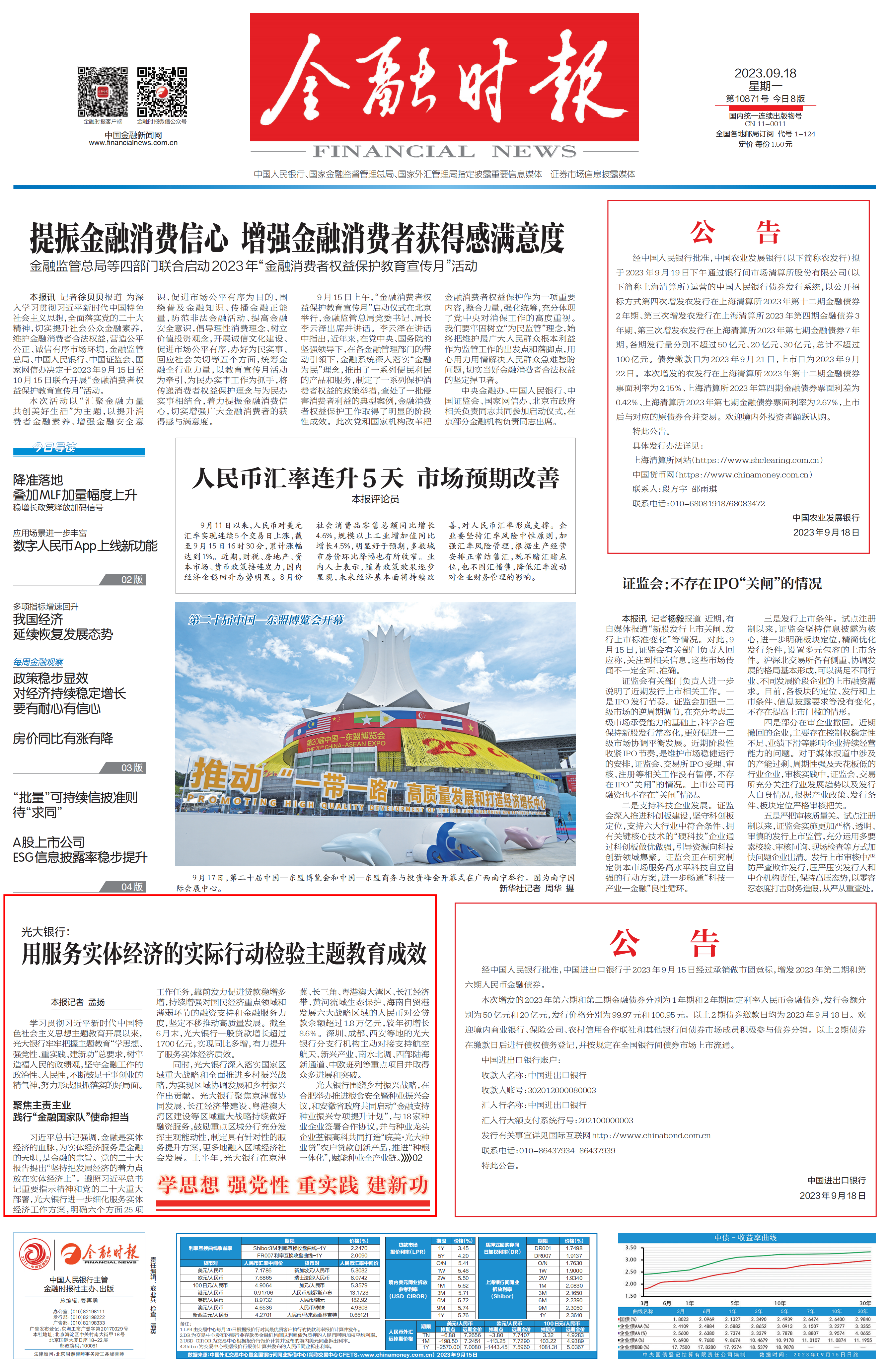 PP电子·仿照器(试玩游戏)官方网站