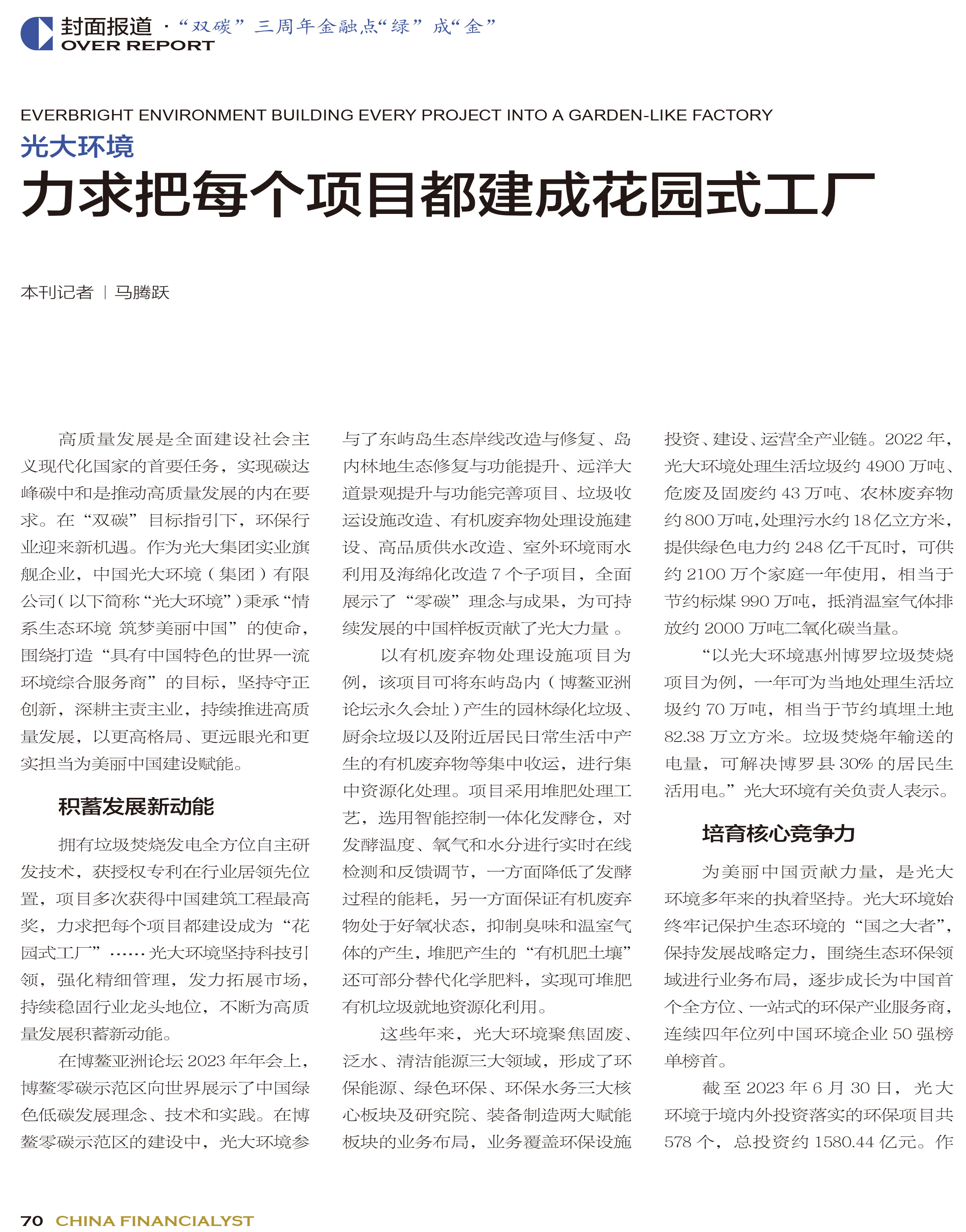 PP电子·仿照器(试玩游戏)官方网站