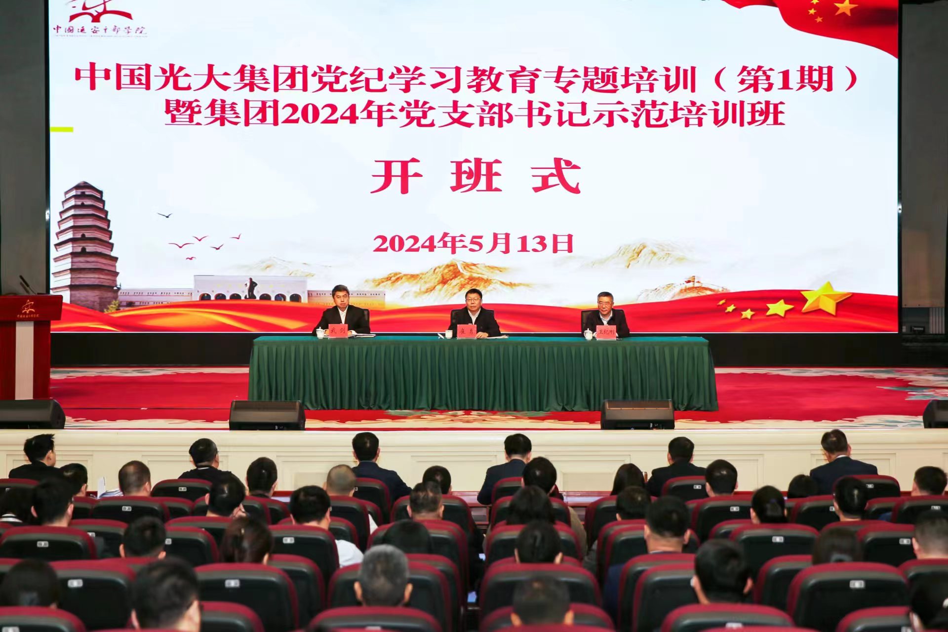 2024091219425390396 PP电子·仿照器(试玩游戏)官方网站