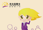 pp电子信誉卡