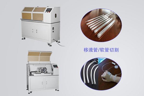 在线无屑切管机与传统切管机相迸仔什么特点？
